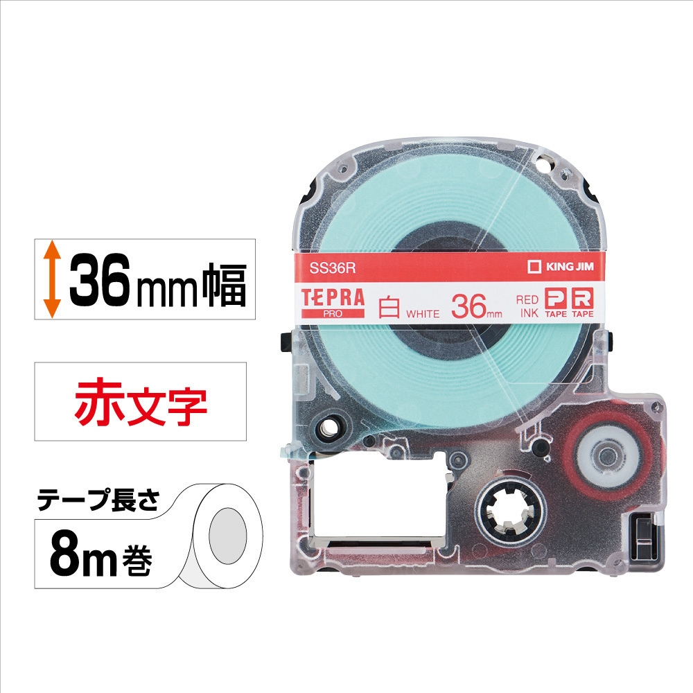 （まとめ）キングジム テプラPROテープ キレイ 緑／黒文字 SC18GE〔×30セット〕(代引不可) まとめ）キングジム テプラPROテープ キレイ 緑／黒文字 SC18GE×5 2