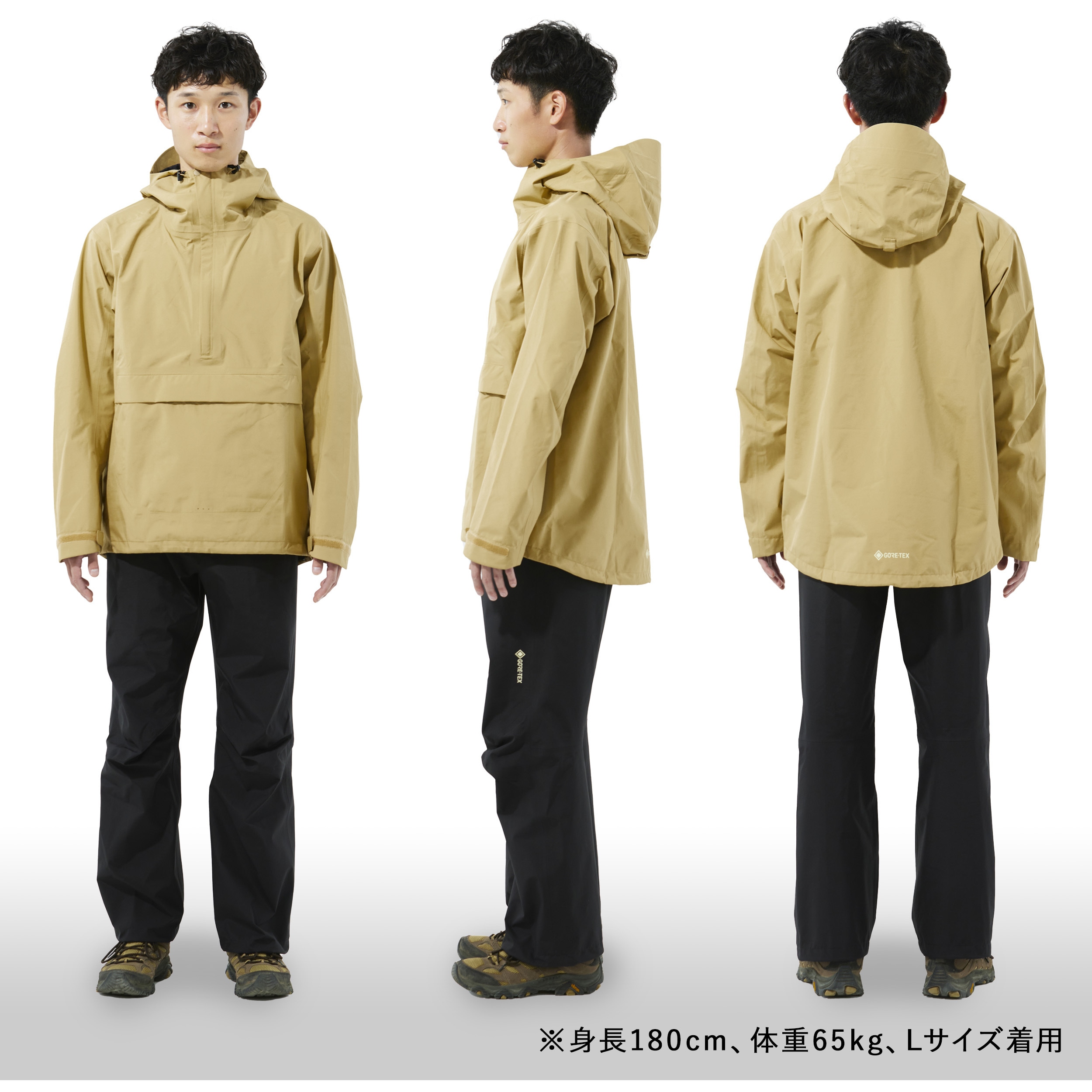 MG003 MG003 ゴアテックス パックライト レインジャケット