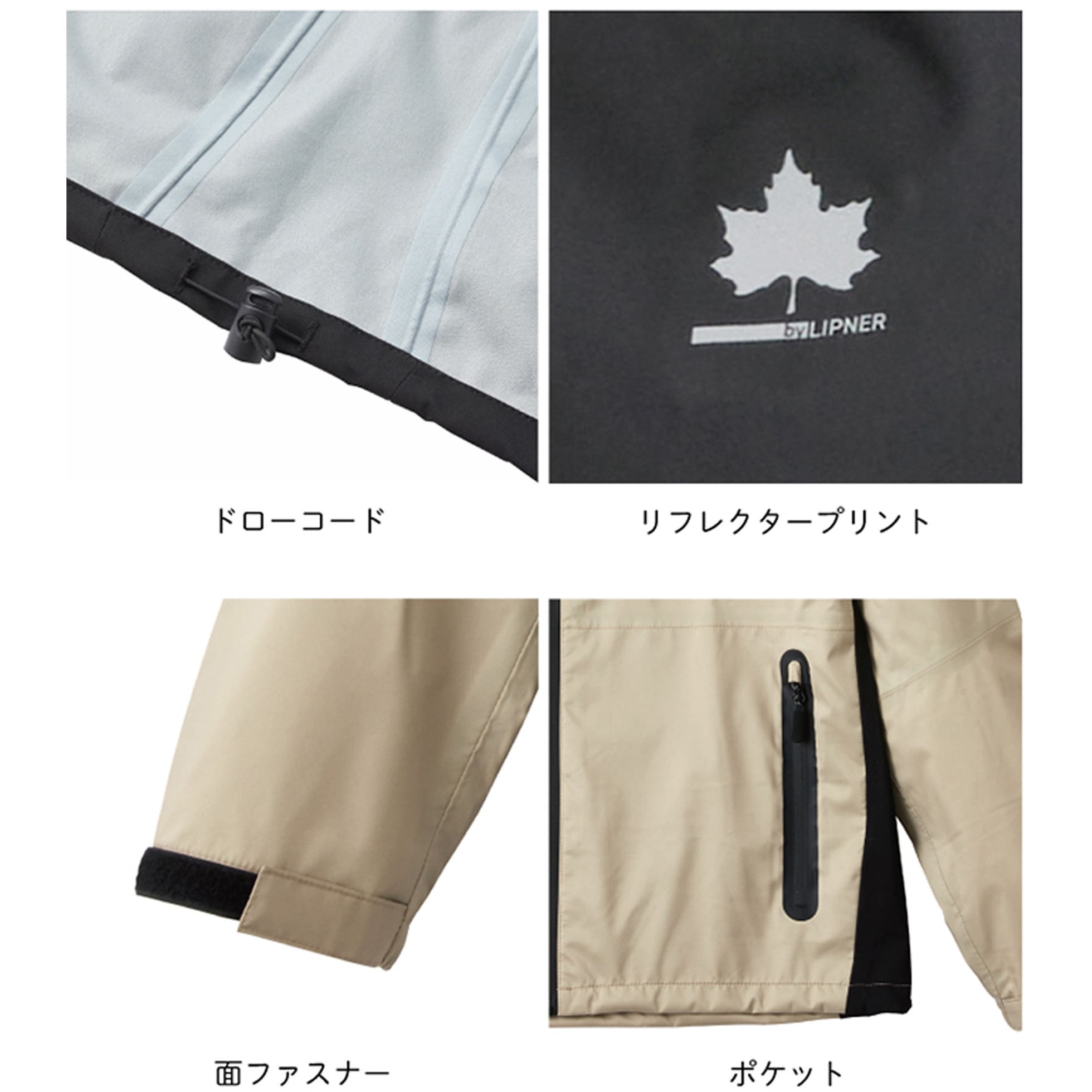 35010713 LOGOS by LIPNER 3レイヤーレインスーツ ロゴス ブラック色