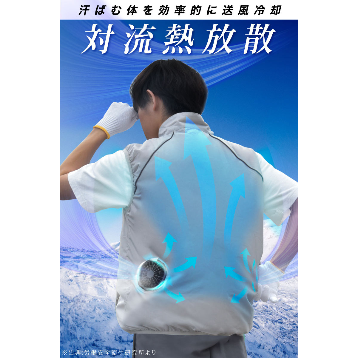 【サイズL】空調作業服 ファン付きベスト ファン付き作業服 バッテリー付 空調ベスト 空調作業服 ファン付きベスト 空調ウェア フルー