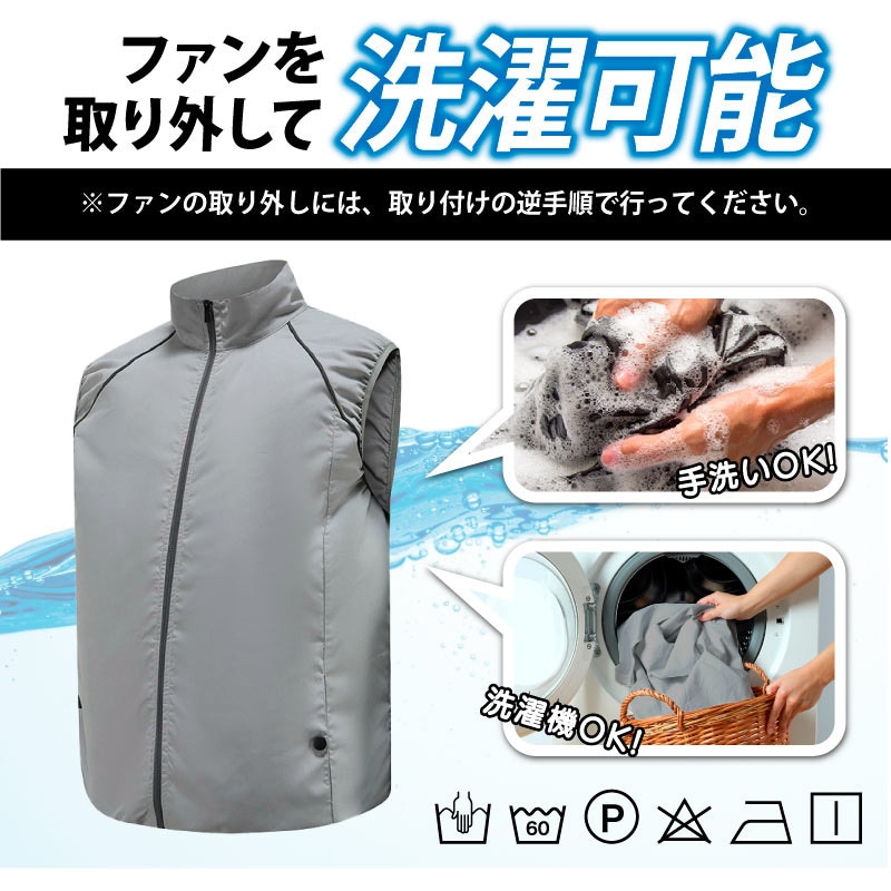 mono053-gy-xl 空調作業服 7枚羽仕様 ファン付ベスト バッテリー