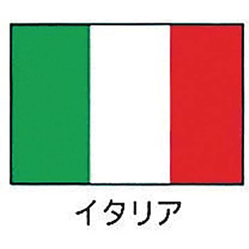 エクスラン万国旗 1個 上西産業 【通販サイトMonotaRO】