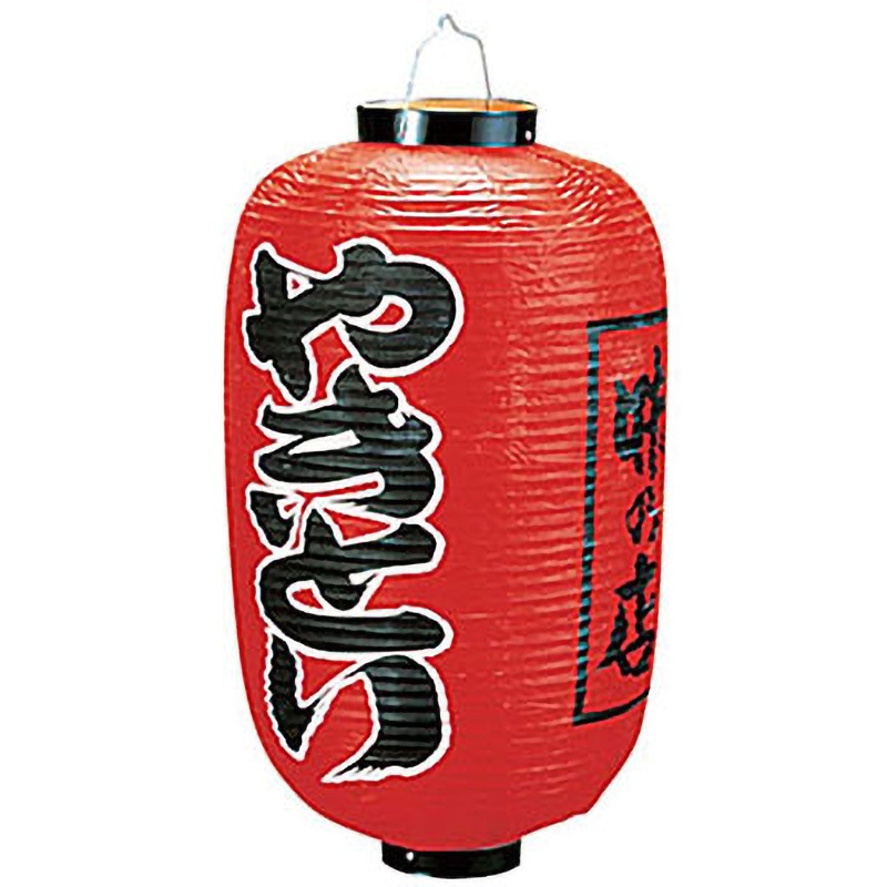 B251 ビニール提灯 印刷 やきとり 高山商店 12号長型サイズ B251