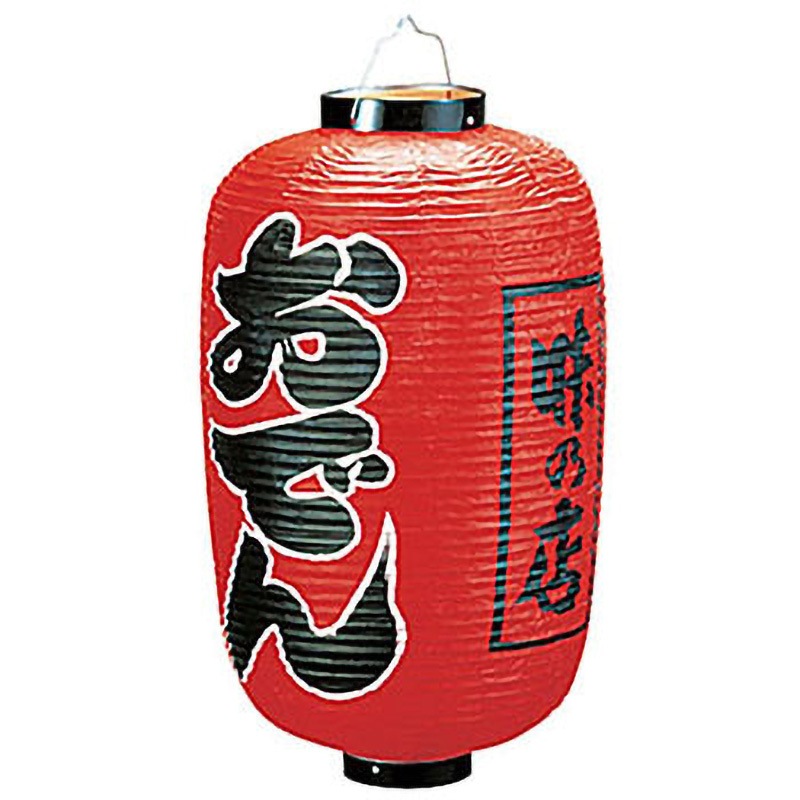 提灯　69個 B253 ビニール提灯 印刷 おでん 高山商店 12号長型サイズ B253