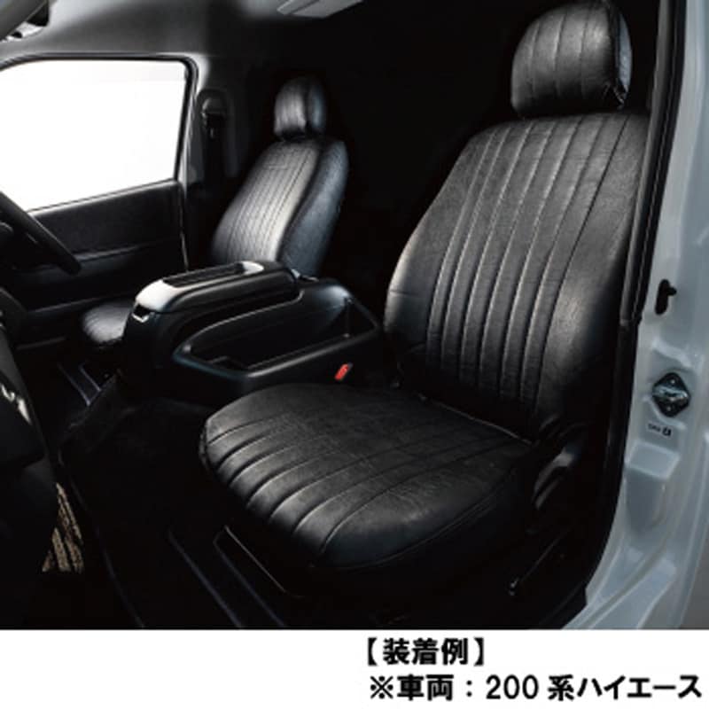 CLA-T200BBK grace(グレイス)シートカバー クラシック タウンエース/ライトエース (S403M/S413M)専用(T200-B  R02.09～) 1セット grace 【通販モノタロウ】