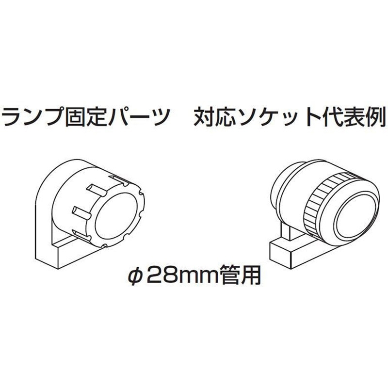 OA253418 直管形LEDランプ固定パーツ 落下防止具 1セット(20個) ODELIC