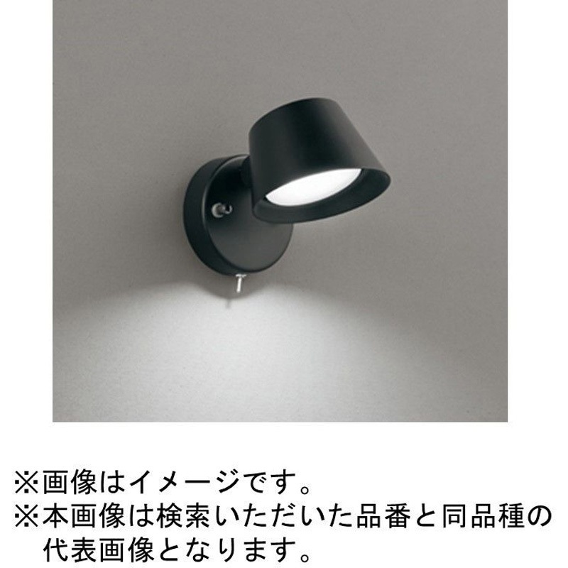 OB255386NR 高演色LED キッチンライト ODELIC(オーデリック) 壁面取付 