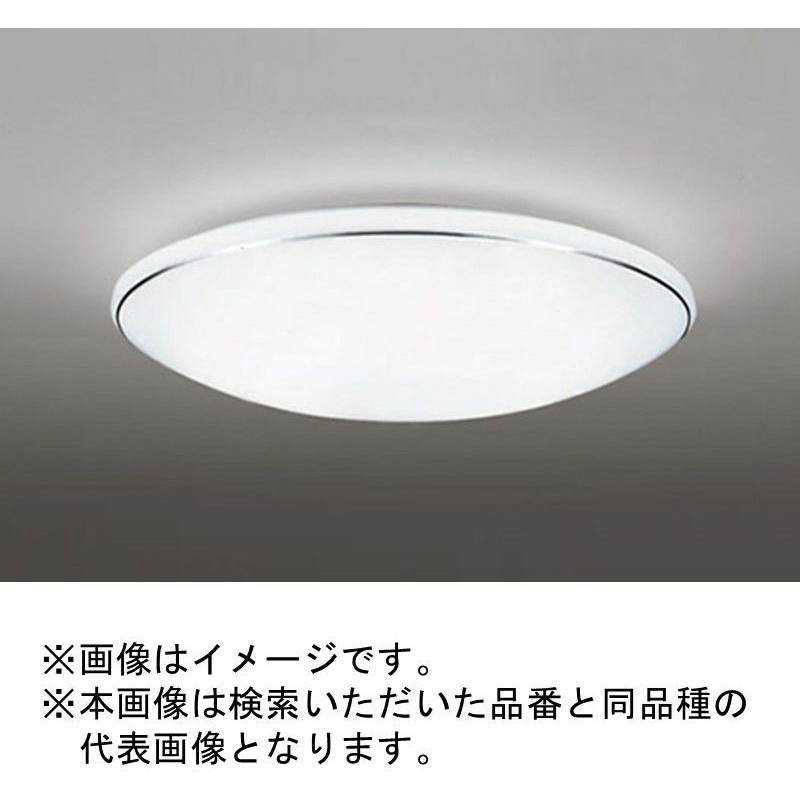OL251197R2 高演色LED シーリングライト ODELIC(オーデリック) 調光