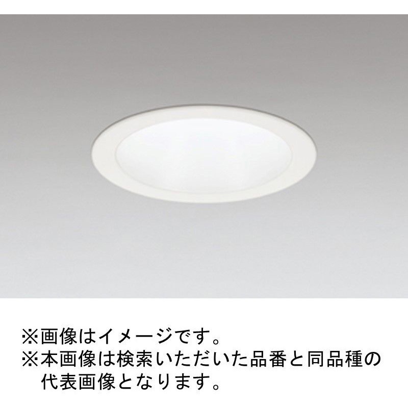 OD361599R 高演色LED ハイコーンダウンライト ODELIC(オーデリック
