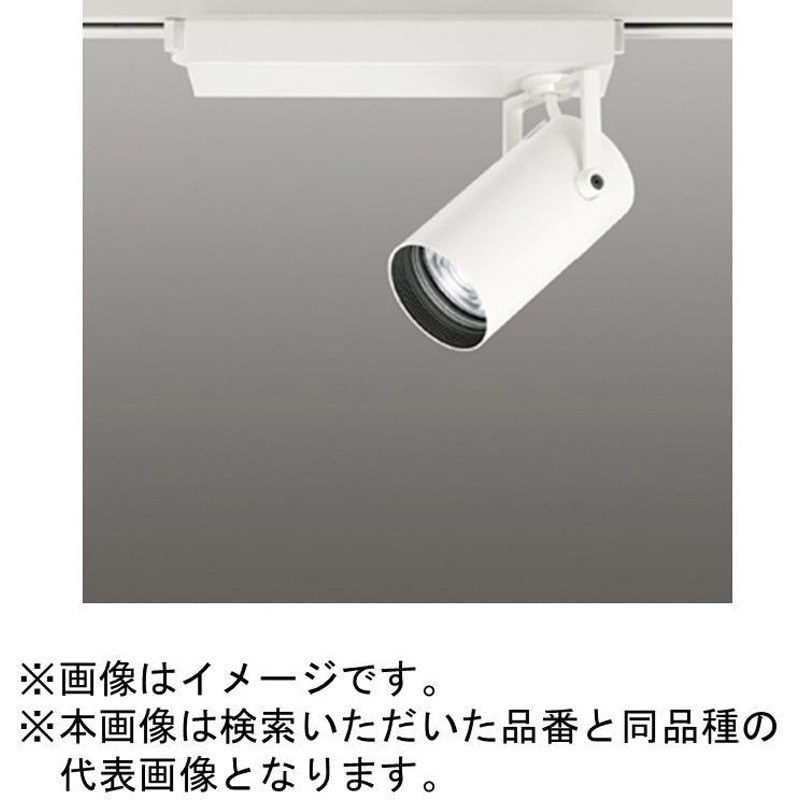 (送料無料) オーデリック XS517105BC スポットライト LED一体型 電球色〜昼光色 Bluetooth対応 ODELIC 送料無料) オーデリック XS517105BC スポットライト LED一体型 電球色