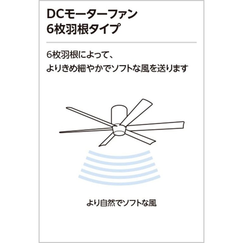 shocyan　WF239P1 シーリングファン ODELIC オーデリック WF239P1+WF288PR+WF732P1 LEDシーリング