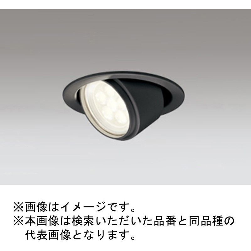 βオーデリック/ODELICベースダウンライト LED一体型 温白色 オフホワイト 本体(一般型) 電源装置別売 βオーデリック⁄ODELICXD301197ハイパワーベースダウンライト LED一