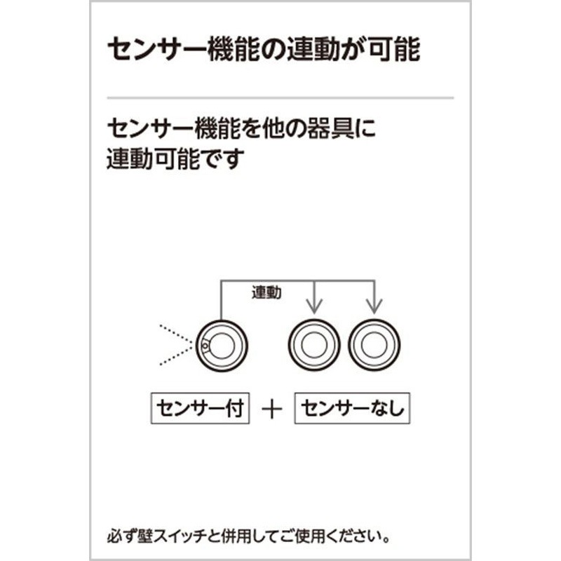 OD361593 人感センサー付エクステリアベースダウンライト 白熱灯器具