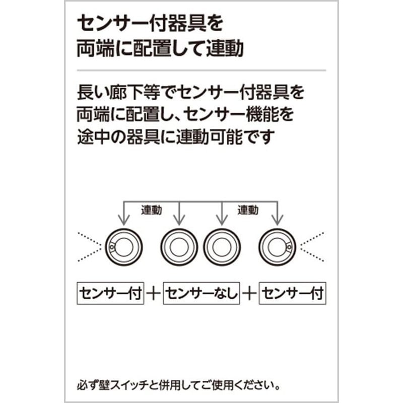 OD361593 人感センサー付エクステリアベースダウンライト 白熱灯器具