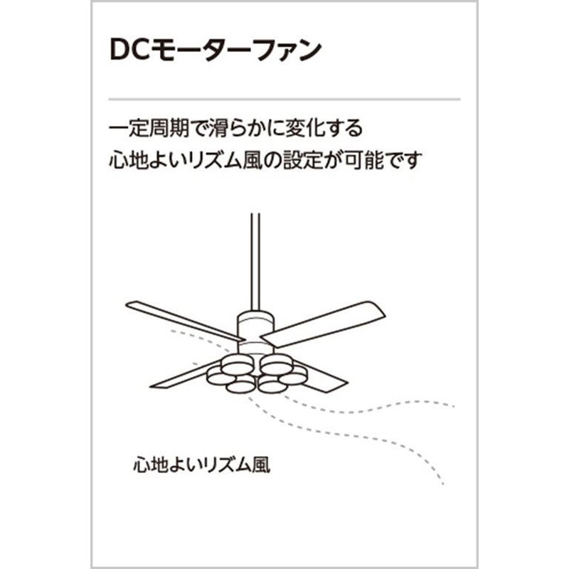 WF081P1 DC MOTOR FAN シーリングファン 4枚羽根タイプ 本体 ODELIC