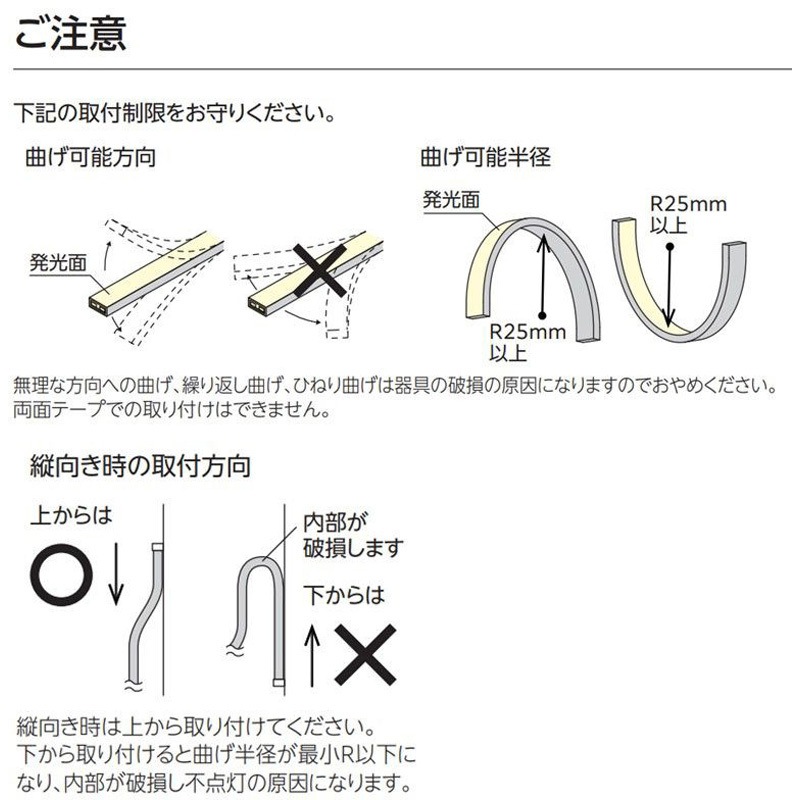 TF0321F LED間接照明 FLEXIBLE(フレキシブル) テープライト DC24V 屋