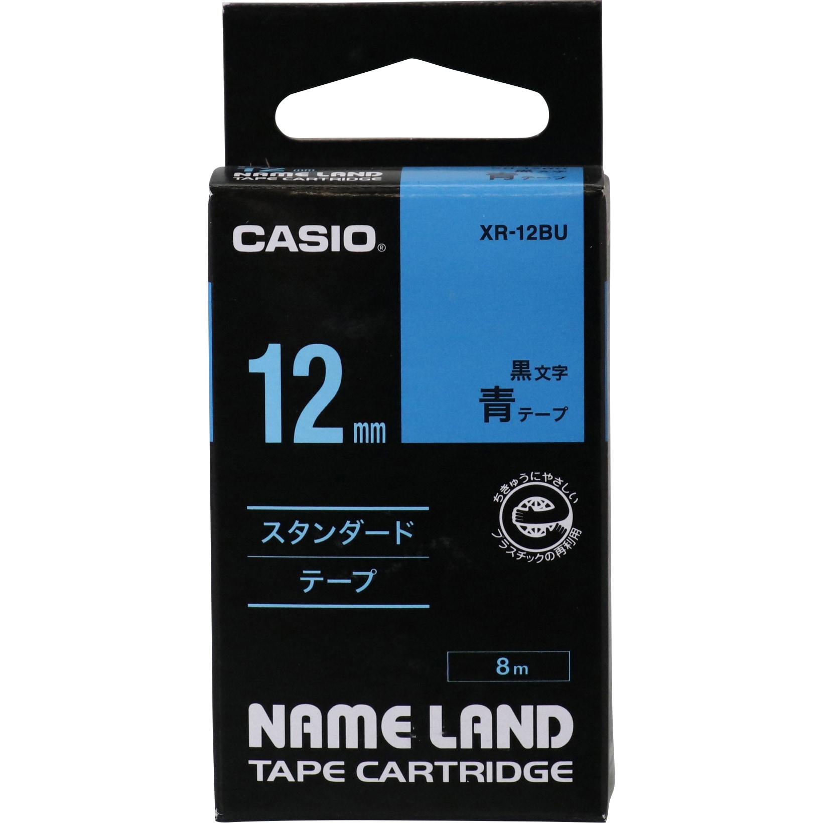 受け継がれる意志 12BOX テープ付き XR-12BU ネームランド 青に黒文字 カシオ計算機 スタンダードタイプ 幅