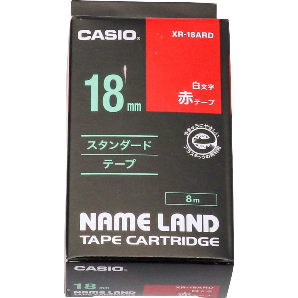 XR-18ARD ネームランド 赤に白文字テープ カシオ計算機 幅18.0mm XR-18ARD ネームランド 赤に白文字テープ カシオ計算機 幅18.0mm