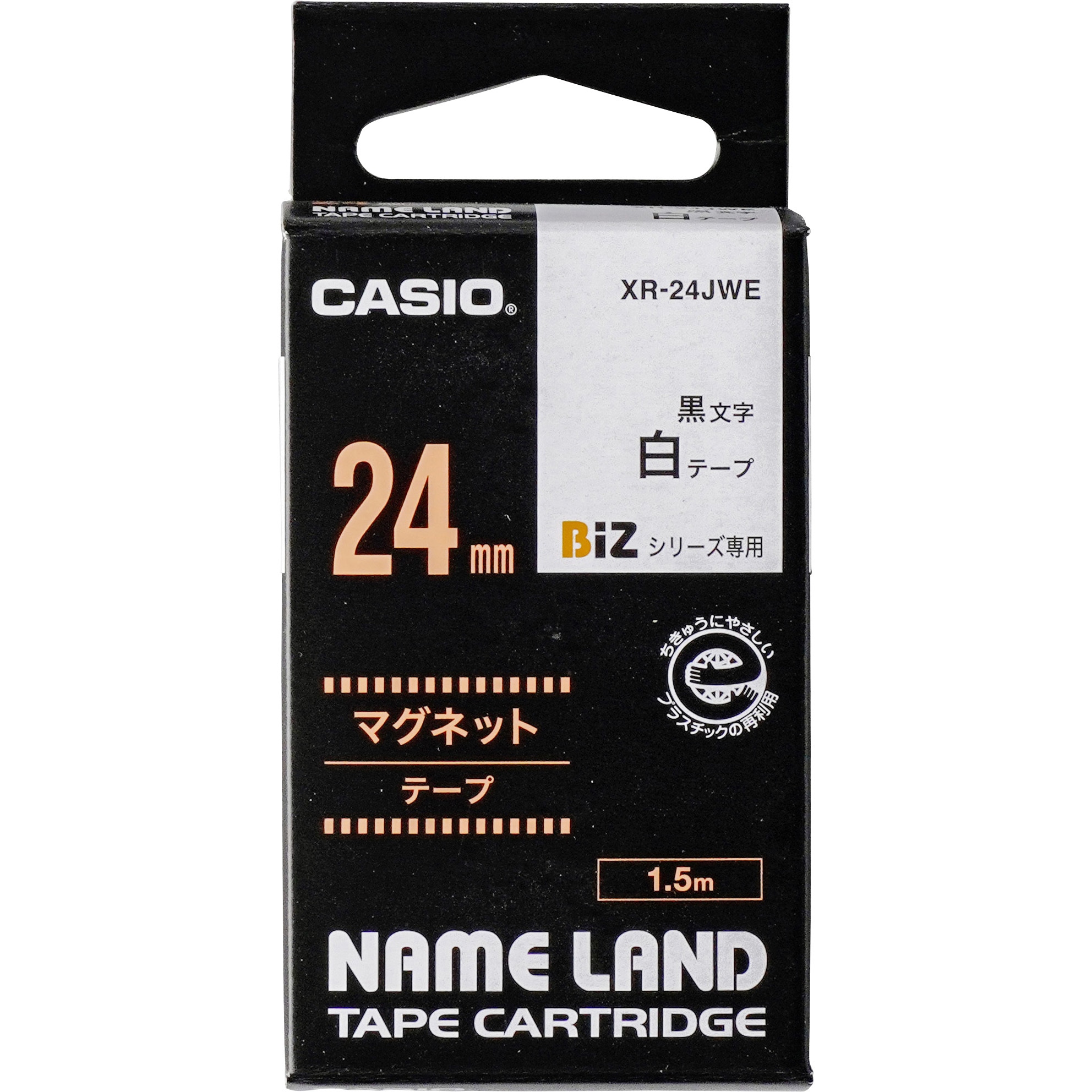 Amazon.co.jp: カシオ ラベルライター ネームランド