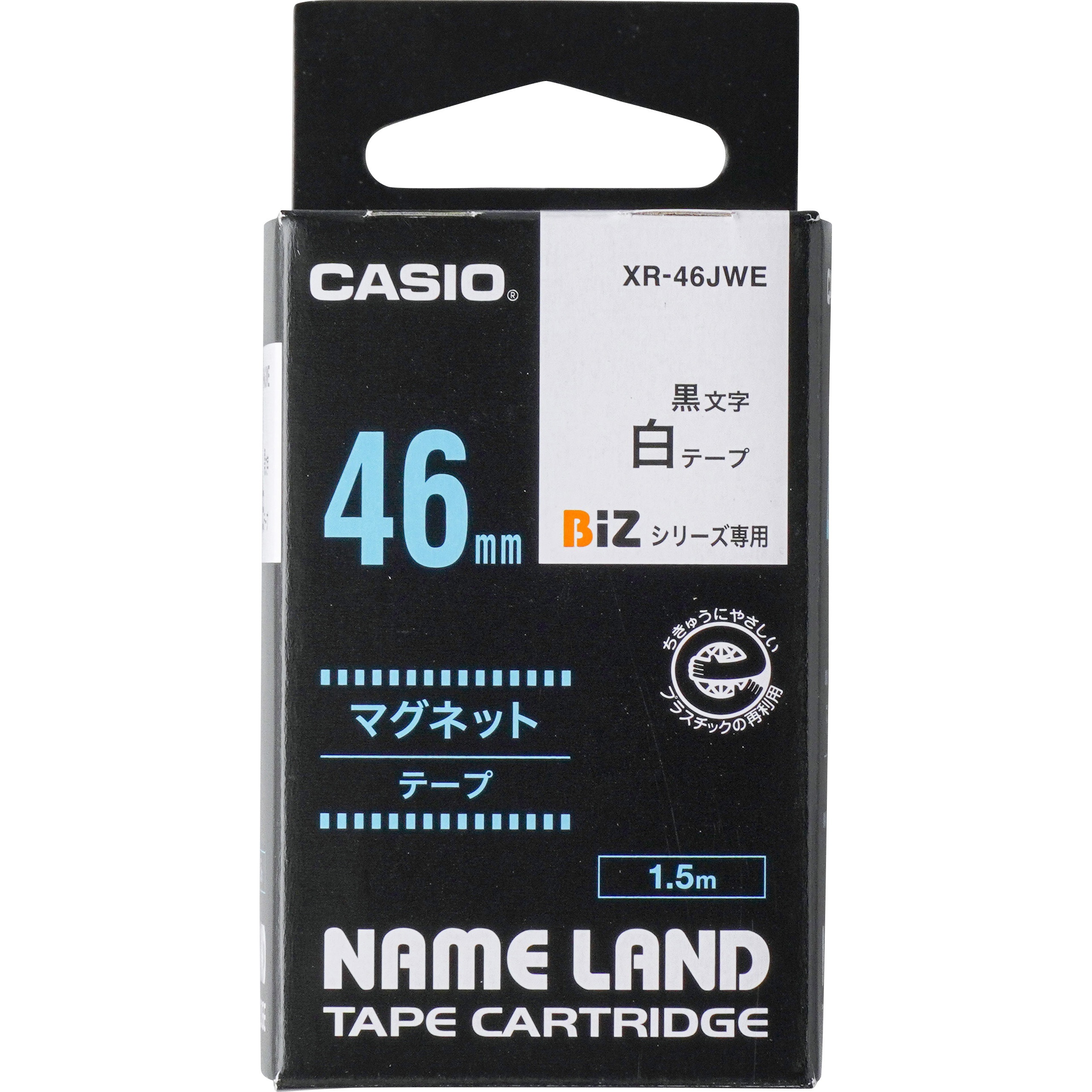 XR-46JWE ネームランド マグネットテープ カシオ計算機 白に