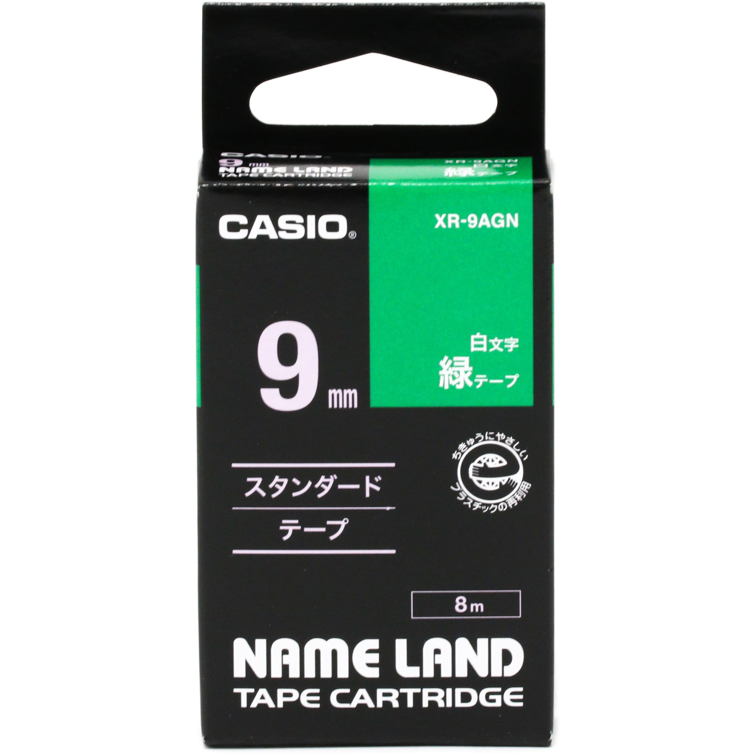 カシオ　ネームランドテープカートリッジ　銀テープ黒文字　9mm幅