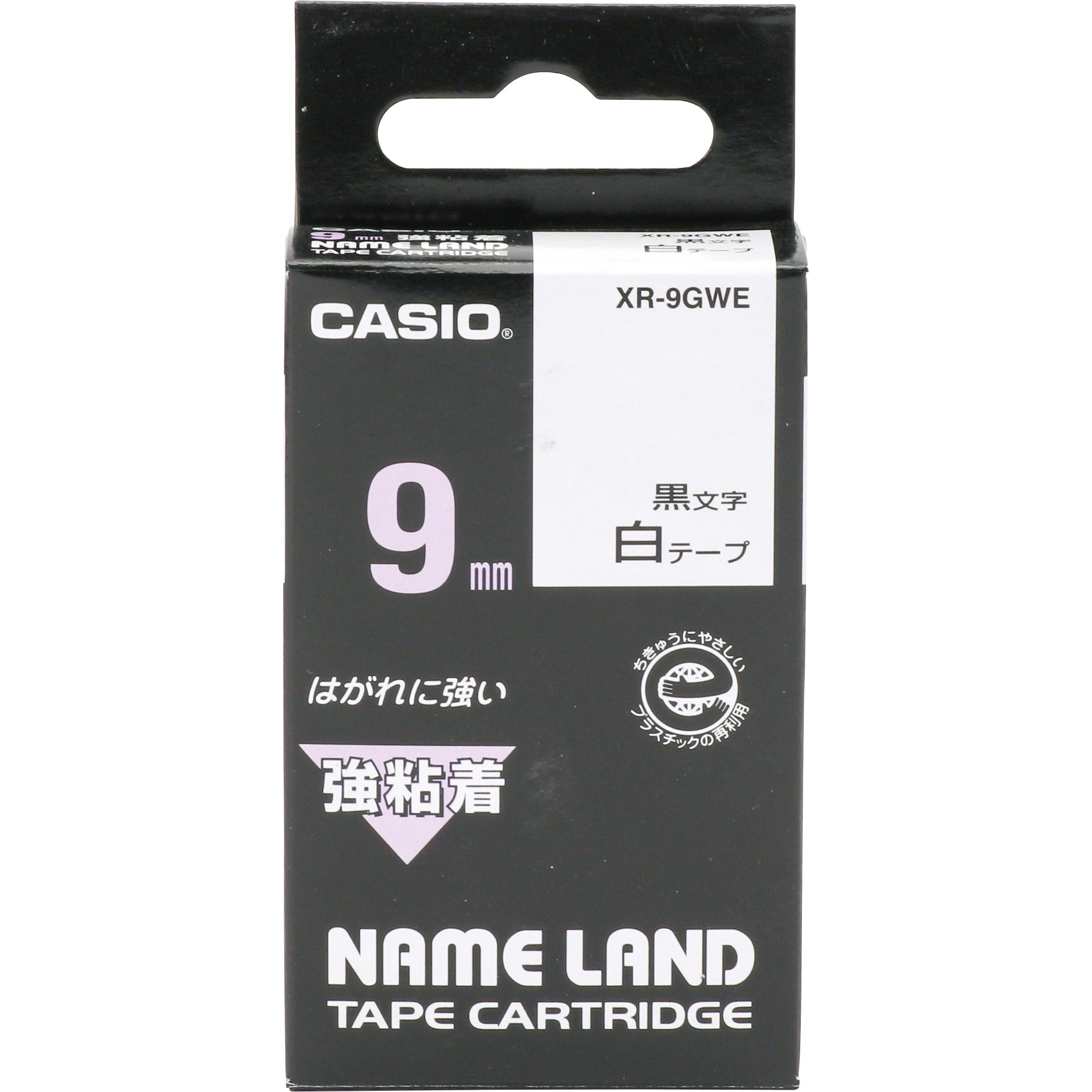 hirabear様 XR-9GWE ネームランド強粘着 白に黒文字テープ カシオ計算機 幅