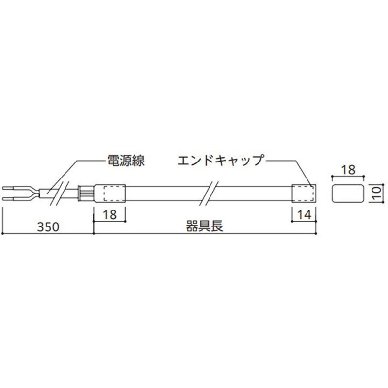 FLM0400S3E LED間接照明 フレキシブルライン サイドビュー3面発光 8×16