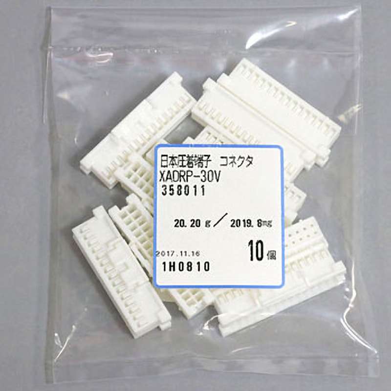 極上　端材B 10287g 東さ8-0213② XADRP-30V XADRPシリーズ JST(日本圧着端子製造) 2.5mmピッチ 250V