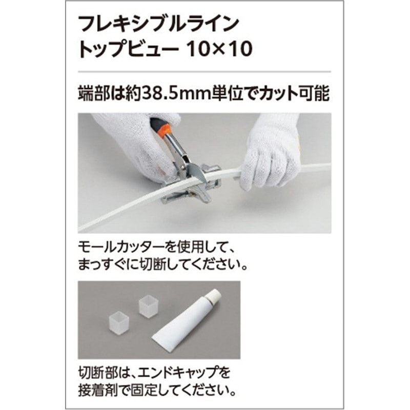ODELIC 照明器具　フレキシブルライン 間接照明｜オーデリック株式会社