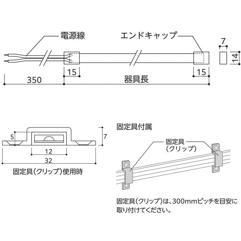 TLM0320LF LED間接照明 フレキシブル テープライト ドットレス・ハイ