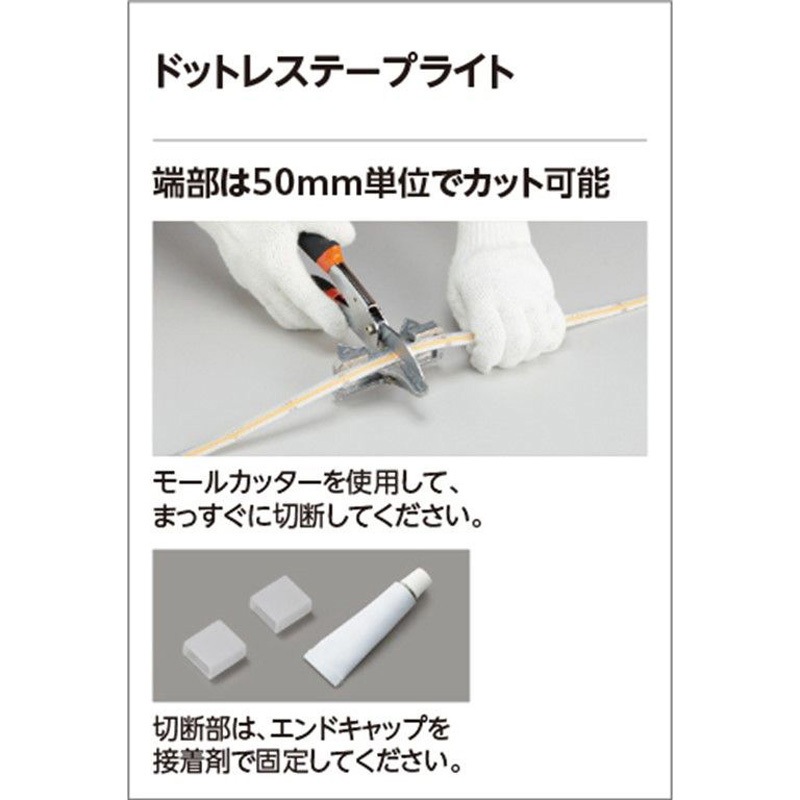 オーデリック　TL0219B　LED間接照明 Σ オーデリック TF0219B LED間接照明 受注生産品TL0219B