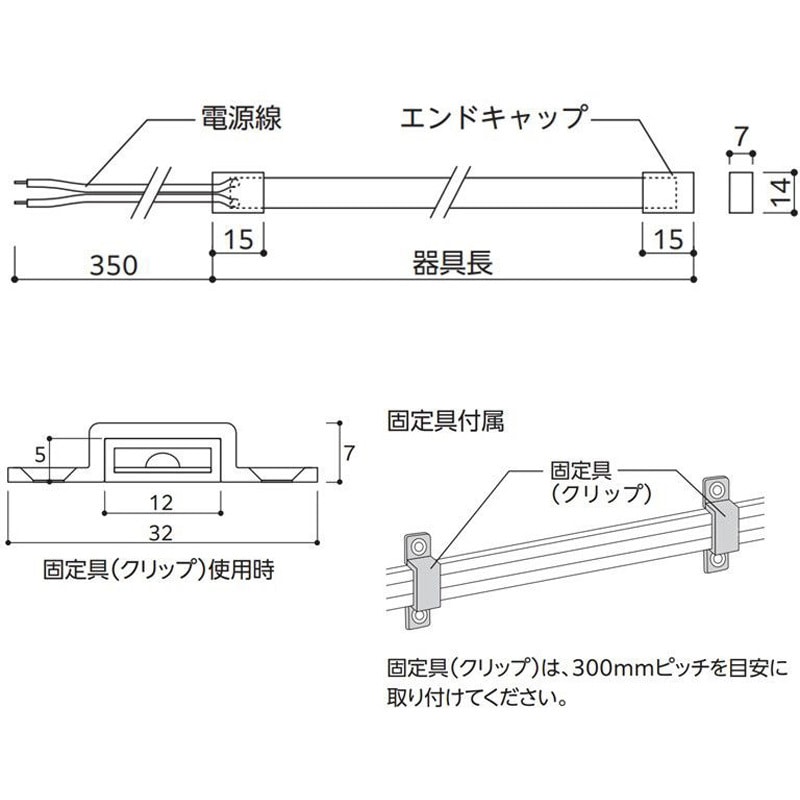 TLM0300LF LED間接照明 フレキシブル テープライト ドットレス 