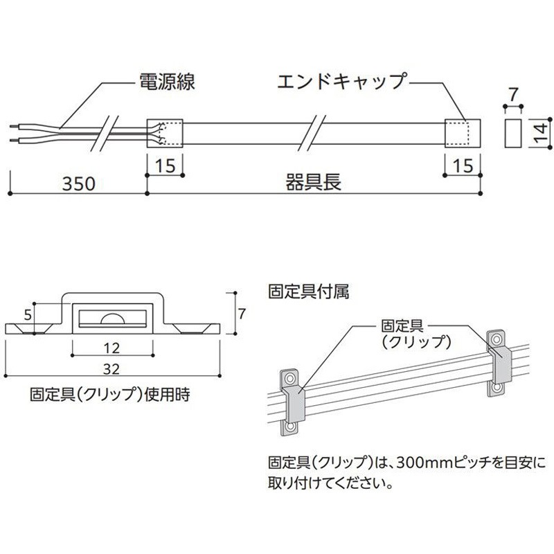 TLM0400LF LED間接照明 フレキシブル テープライト ドットレス・ハイ
