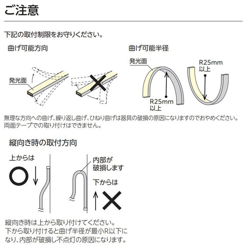 TLM0500LE LED間接照明 フレキシブル テープライト ドットレス・ハイパワー DC24V 屋内用 電源別置型 オーデリック(ODELIC)  調光の可否○ 3000K 幅13mm長さ5010mm TLM0500LE - 【通販モノタロウ】