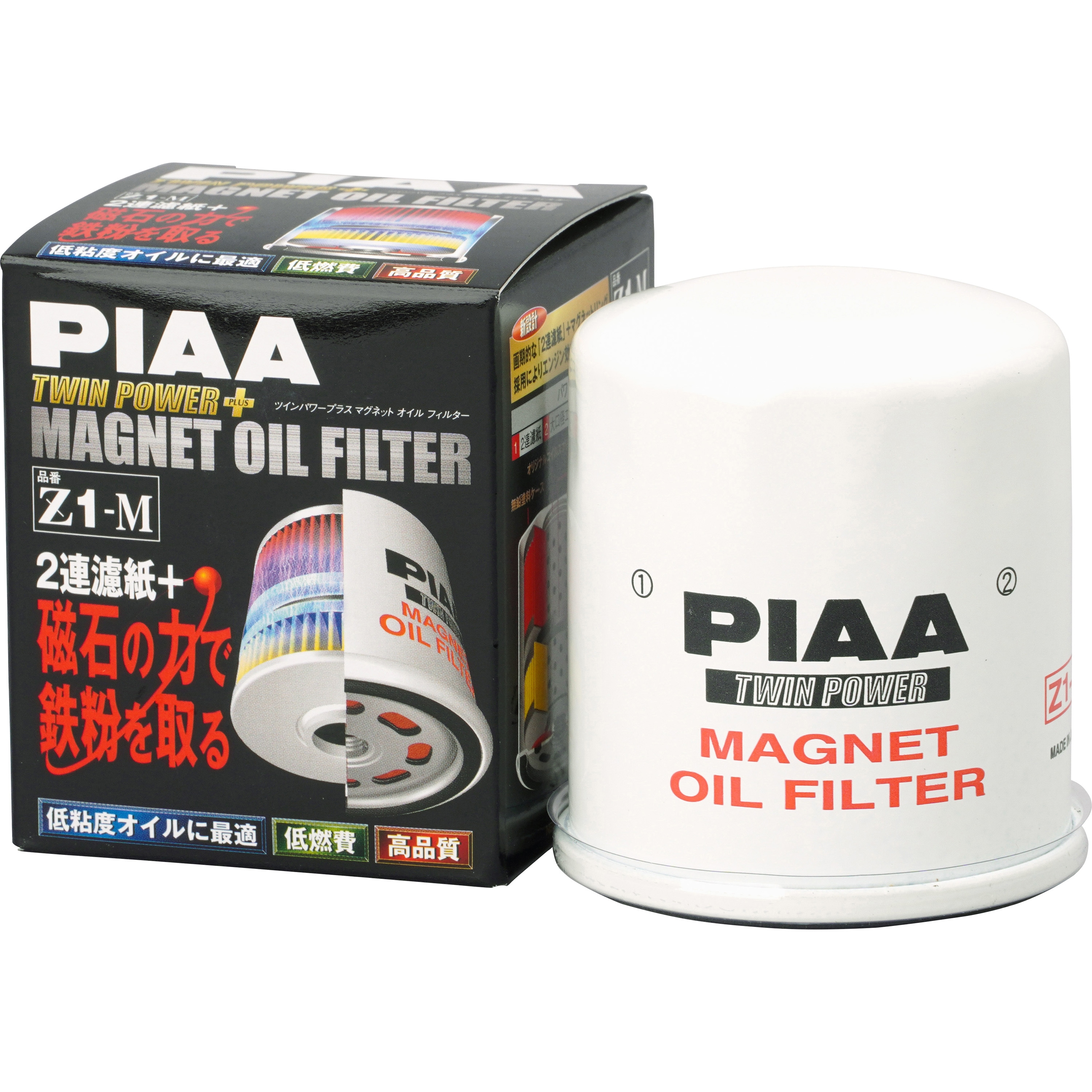 Z1-M ツインパワーマグネットオイルフィルター 1個 PIAA 【通販