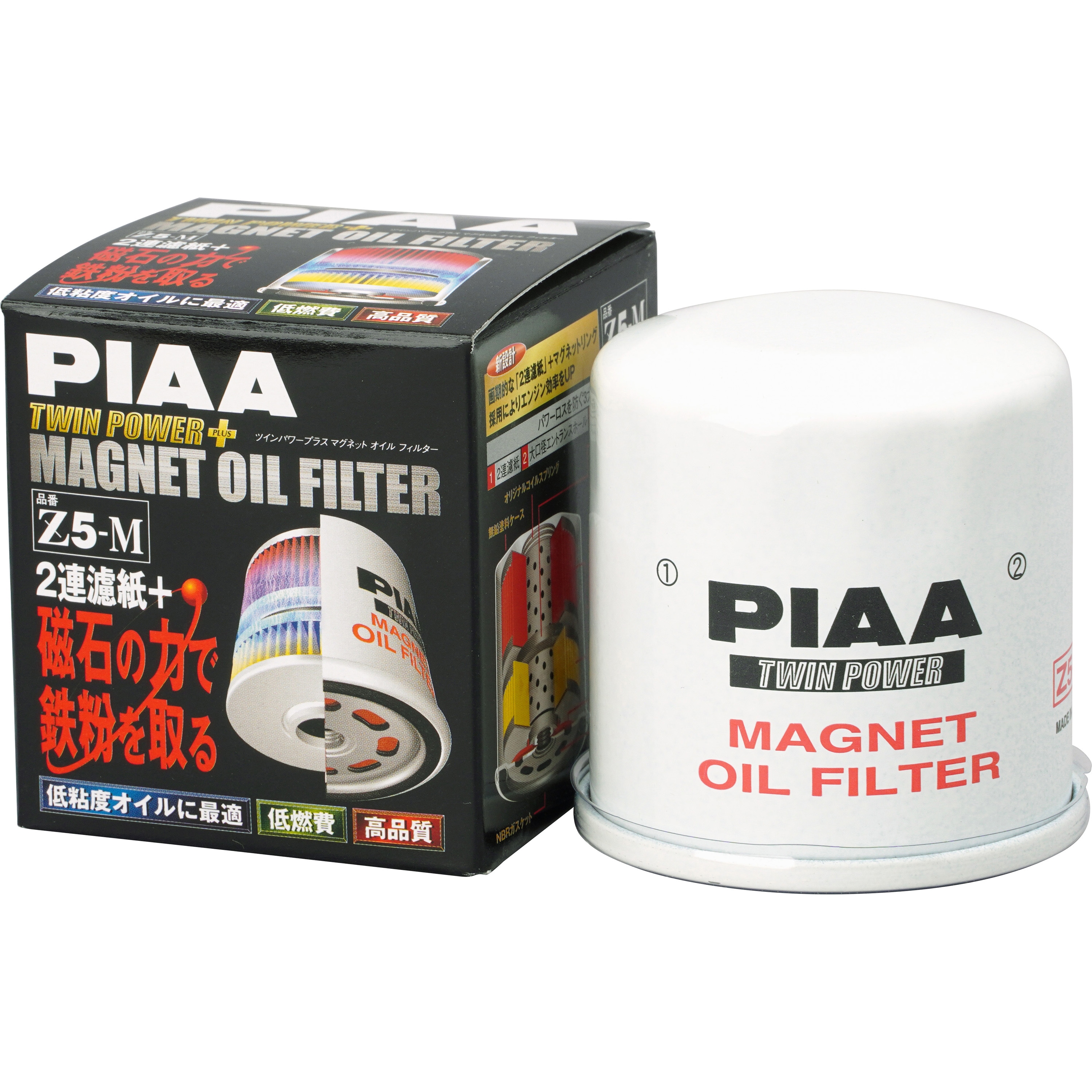 Z5-M ツインパワーマグネットオイルフィルター 1個 PIAA 【通販