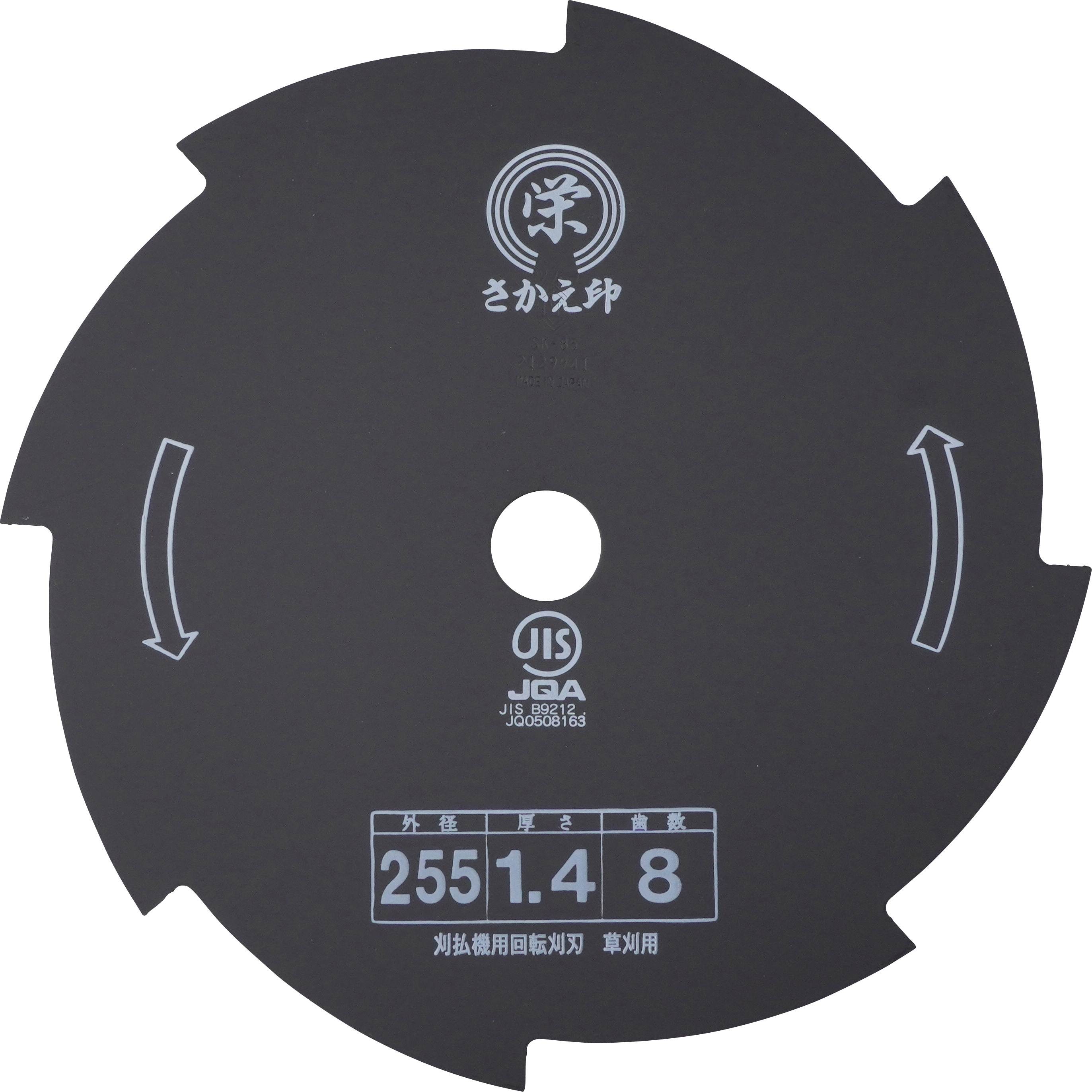 ハイパーフリー 1000g/784g ツムラ 700GC (67-4535-21) ツムラ ハイパーフリー 700GC 園芸機器 刈払機 刈払機（特殊刃）