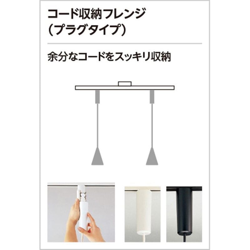 値下げ　オーデリック OP252989LR OP252989LR(オーデリック) 商品詳細 ～ 照明器具・換気扇他