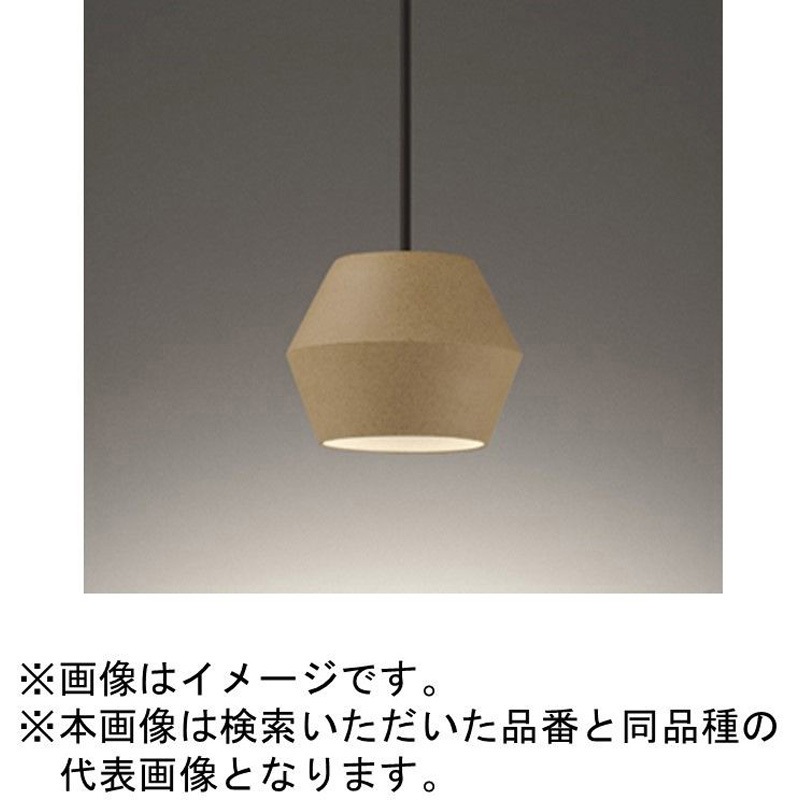 OP252976LR 高演色LED ペンダントライト ODELIC(オーデリック) 明るさ
