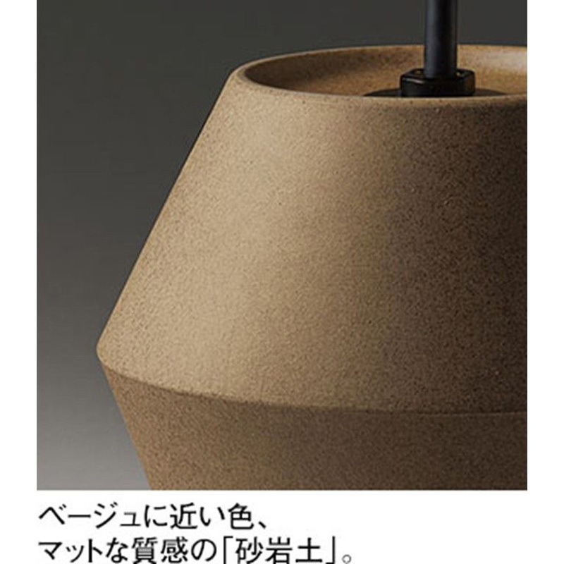 オーデリック　ペンダントライト　2個セット　調光機能 OP252976NR 高演色LED ペンダントライト ODELIC(オーデリック) 明るさ