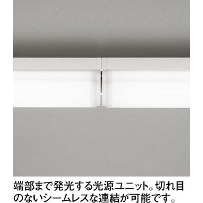 OL291679R1B 高演色LED レール取付型ベースライト LEDユニット型