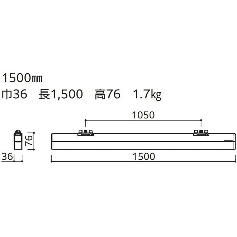 OL291680R1C 高演色LED レール取付型ベースライト LEDユニット型