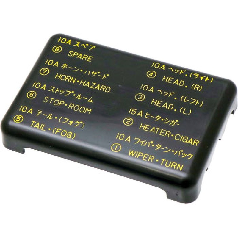 ヒューズボックスカバー