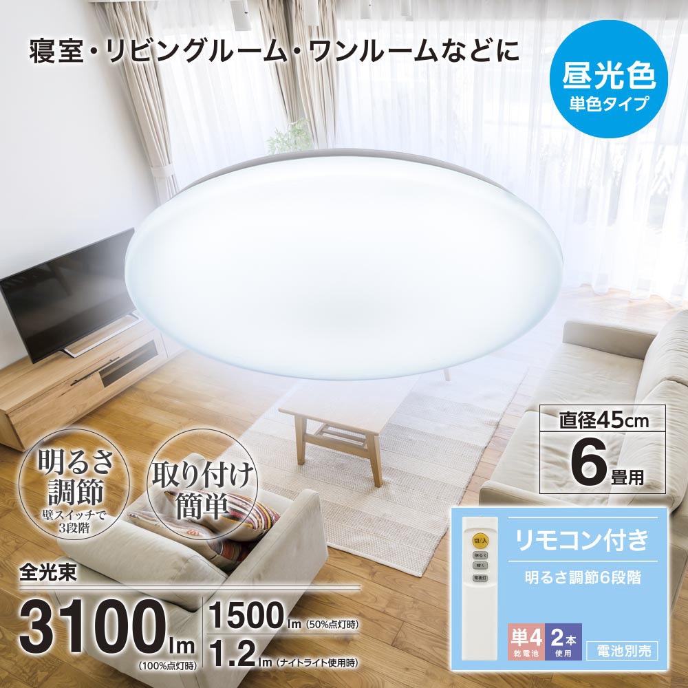 LE-Y30S6R-WD LEDシーリングライト 6畳用 調光 オーム電機 Ra80