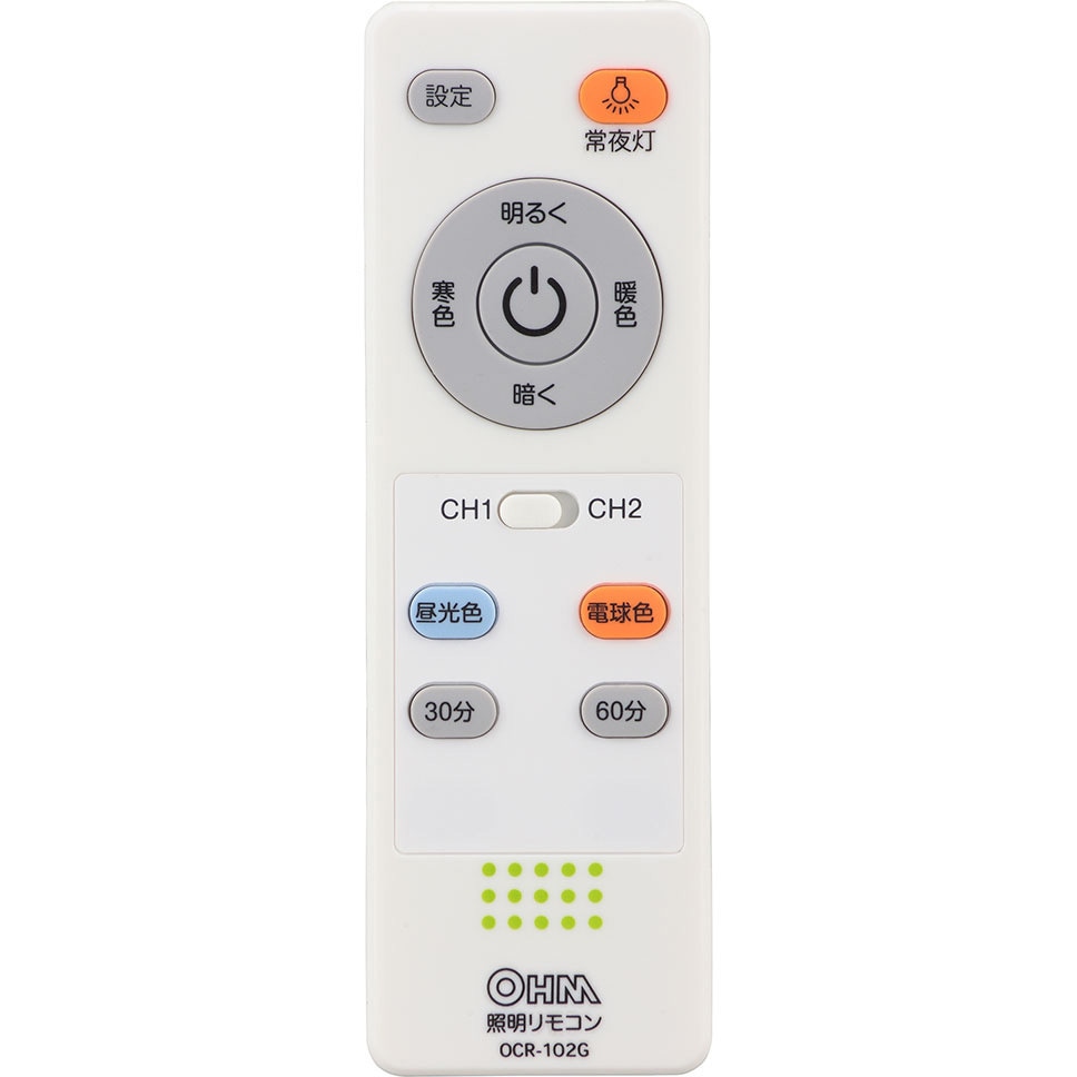 LE-Y33T6G-W1 LEDシーリングライト リモコン付き オーム電機 調光の