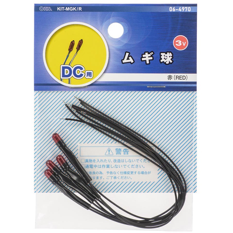 KIT-MGK/R ムギ球 3V DC用 オーム電機 赤(レッド)色 1セット(4個