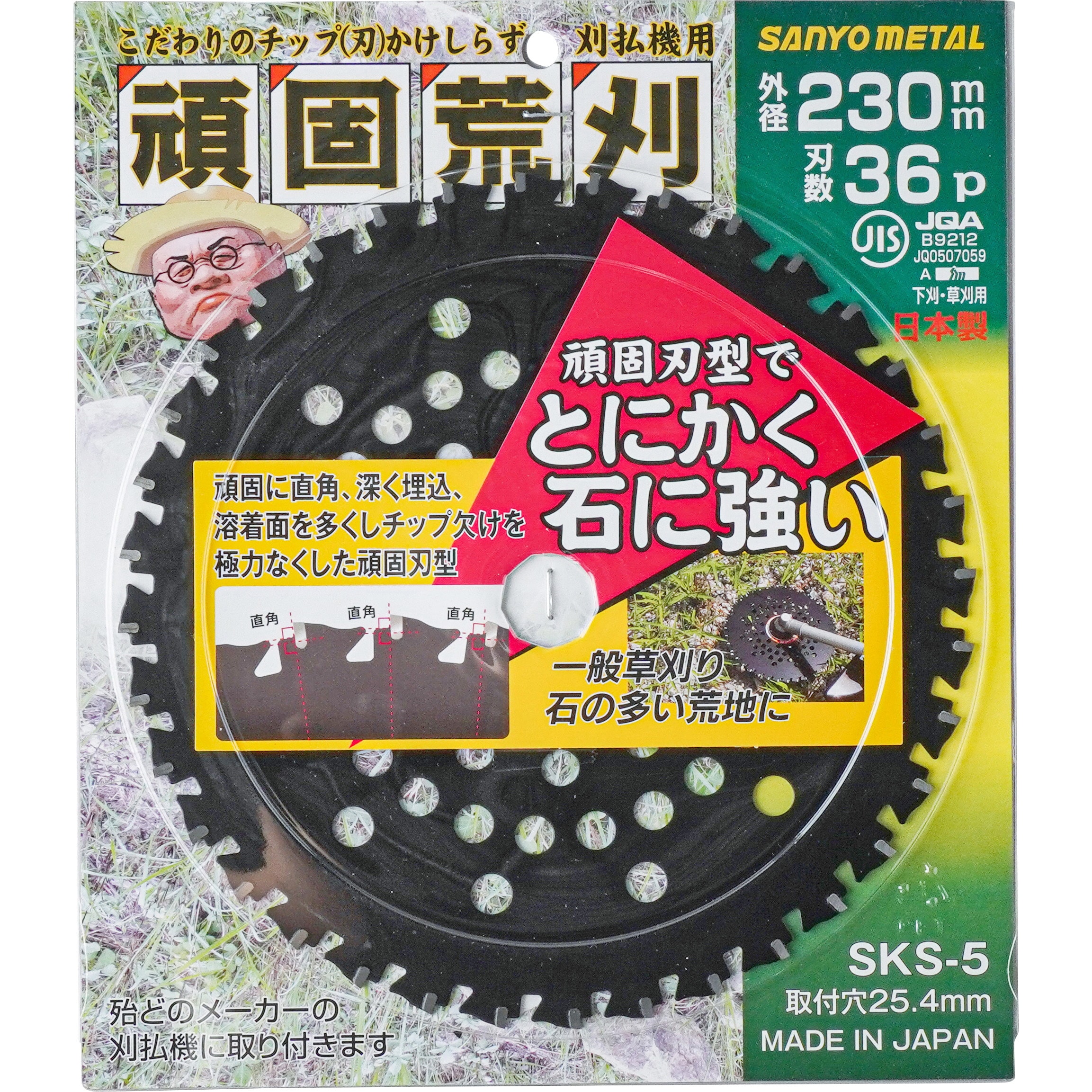 日本金銀箔泥系列| 正光興