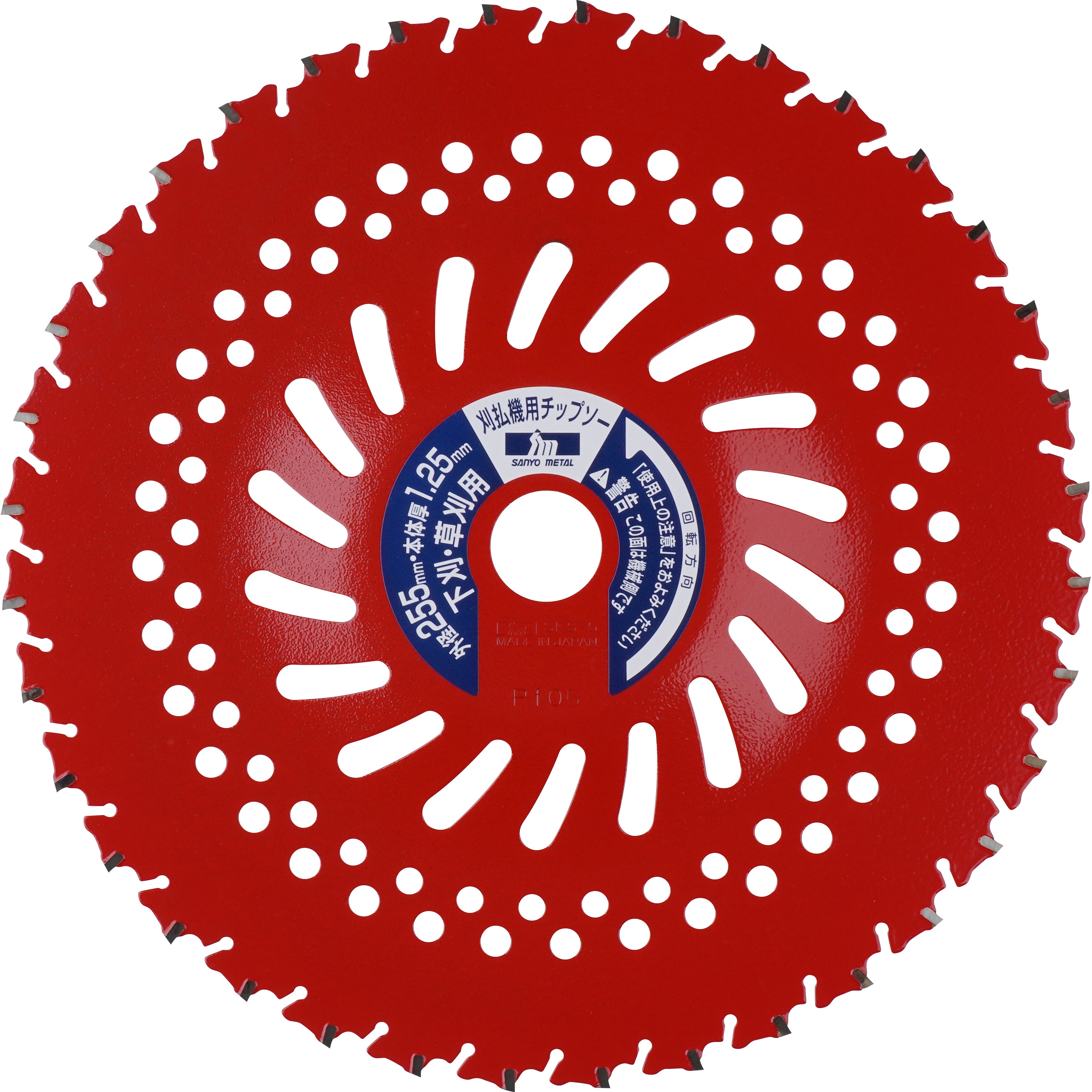 レッドシャーク 三陽金属(ERBA) 一般草刈用カッター/チップソー 【通販