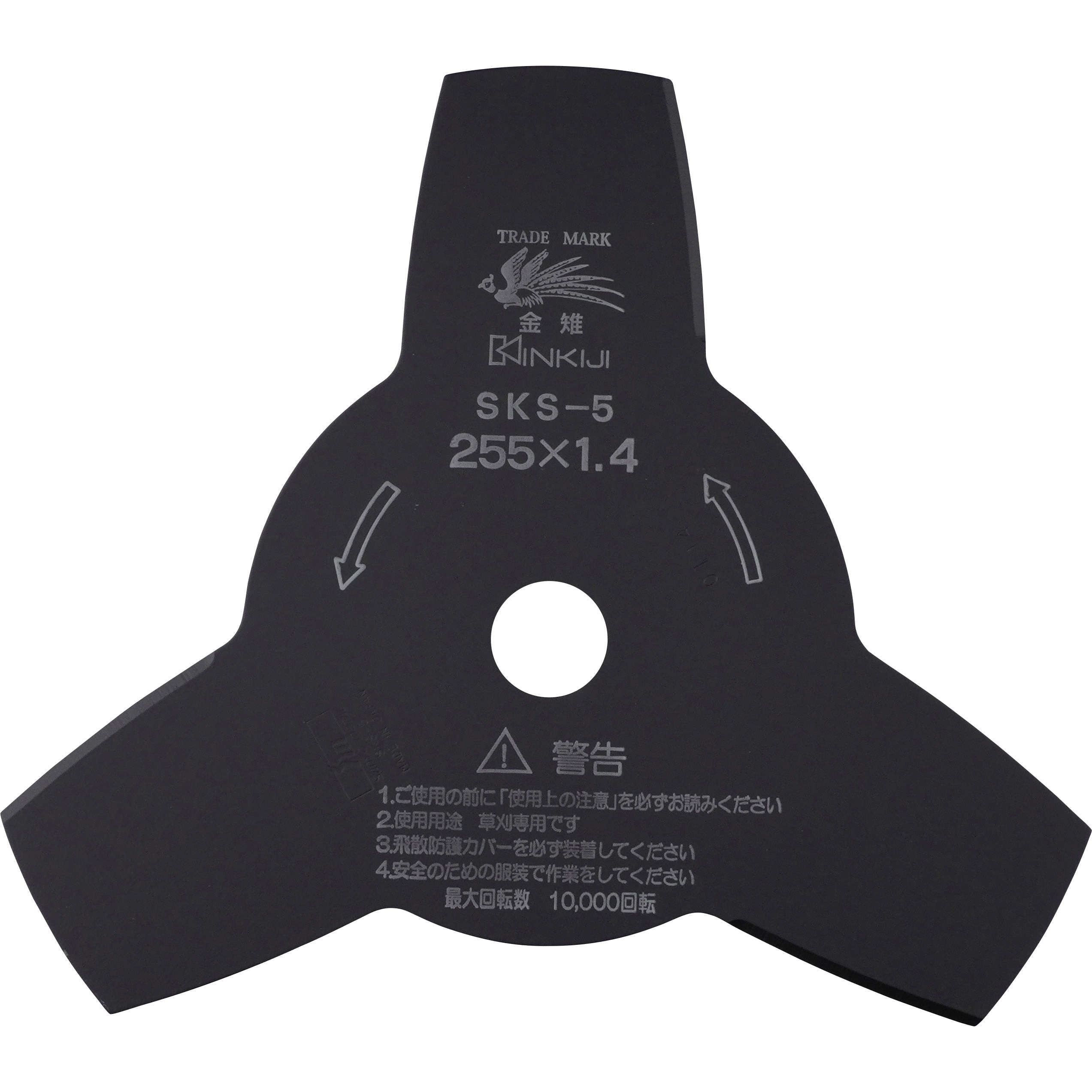 255×1.4 回転刈刃 K3枚刃(黒仕上) 三陽金属(ERBA) 外径255mm 1枚