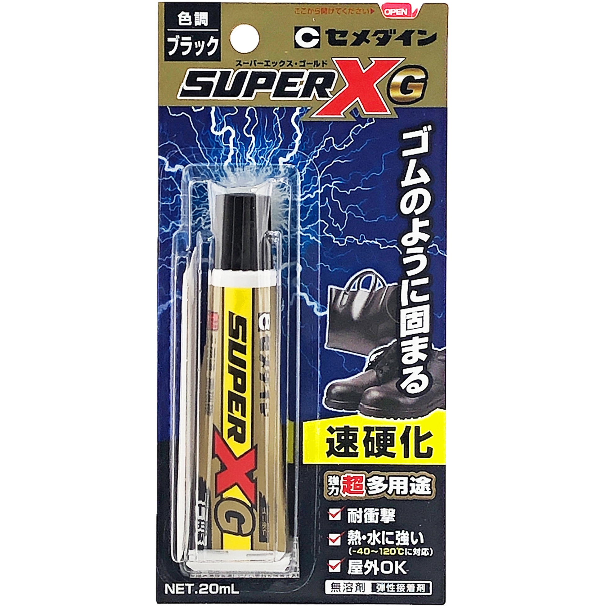 AX-271 多用途接着剤 スーパーXゴールド(速硬化) 1箱(20mL×10本